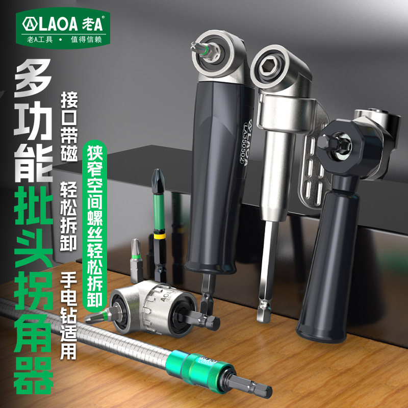 LAOA haakse booradapter, multi - Magnetic Drill Press recensie en prijs