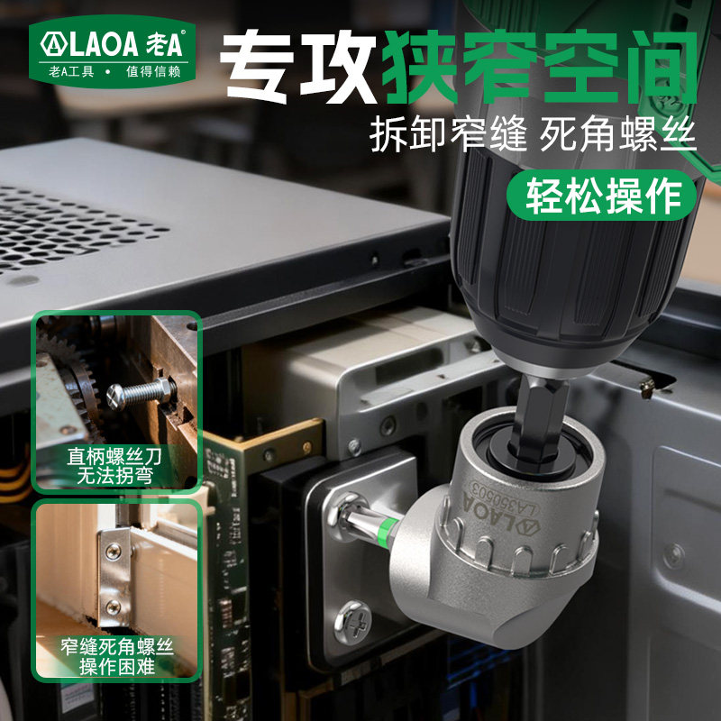 LAOA haakse booradapter, multi - Magnetic Drill Press recensie en prijs