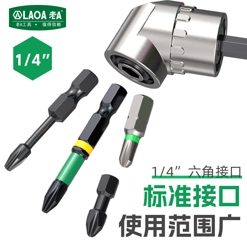 LAOA haakse booradapter, multi - Magnetic Drill Press recensie en prijs